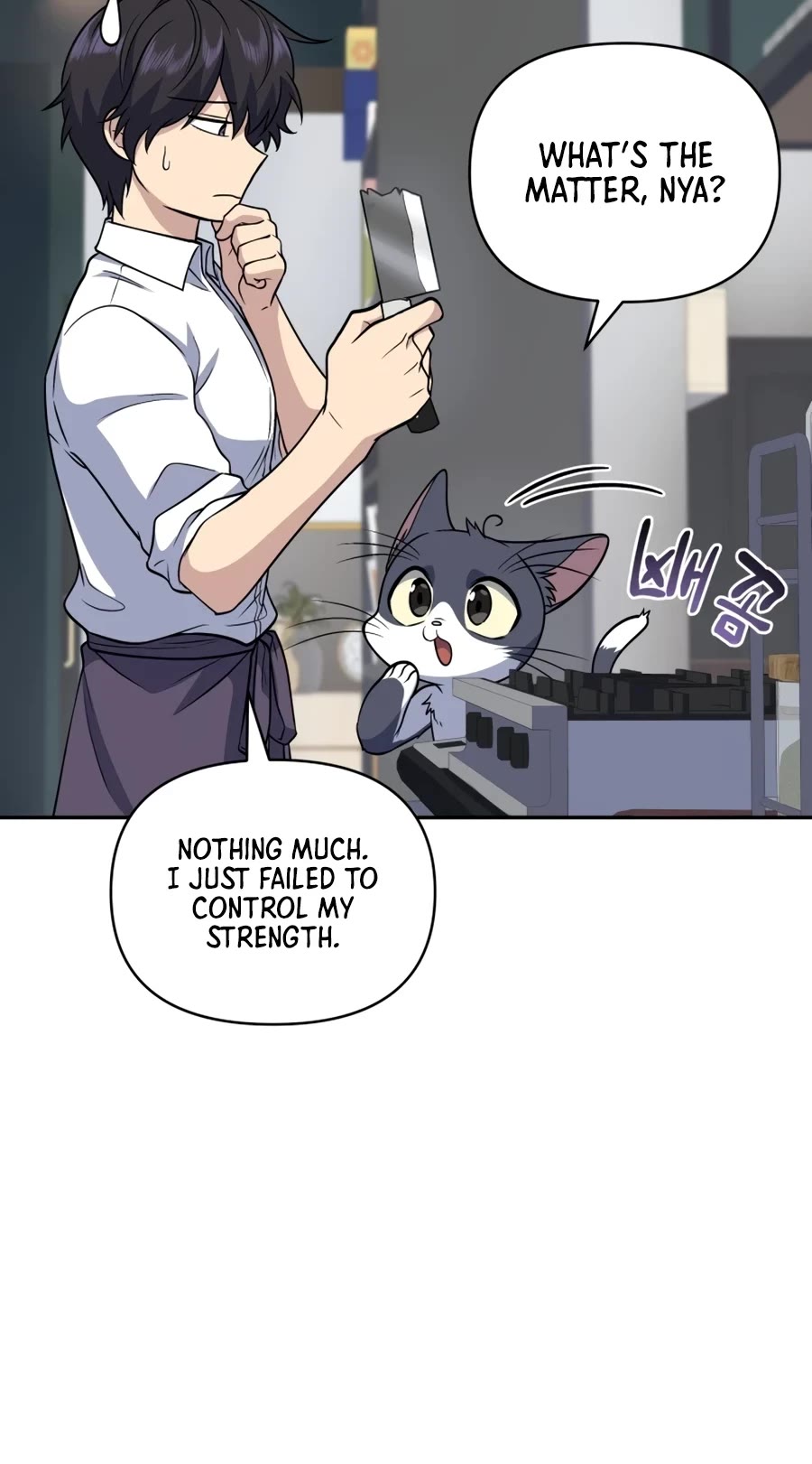 Bizarre Restaurant Chapter 20 page 3 - Chapter 20