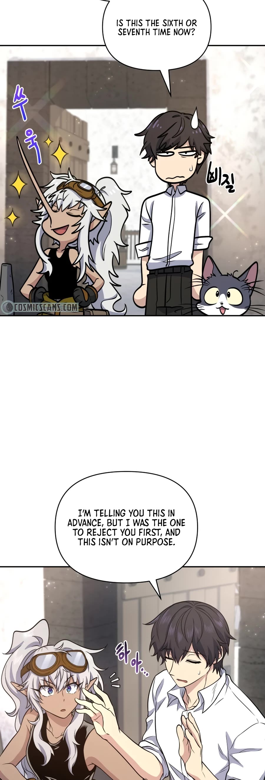 Bizarre Restaurant Chapter 20 page 49 - Chapter 20