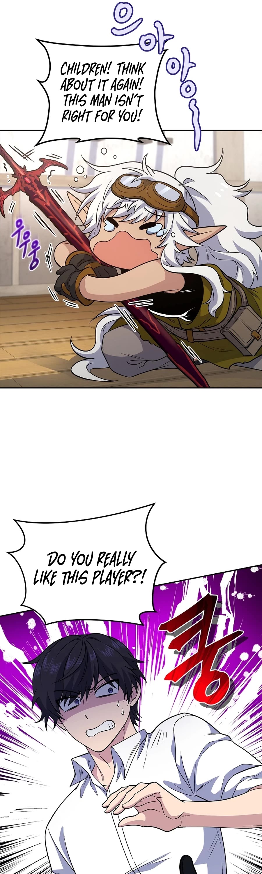 Bizarre Restaurant Chapter 21 page 10 - Chapter 21
