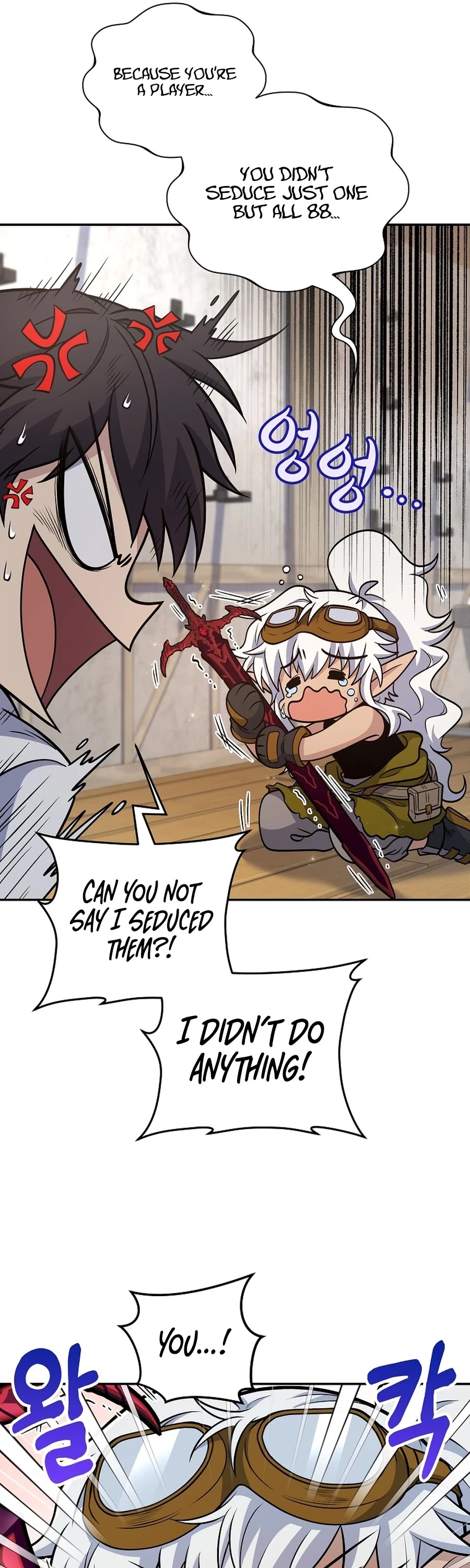 Bizarre Restaurant Chapter 21 page 13 - Chapter 21