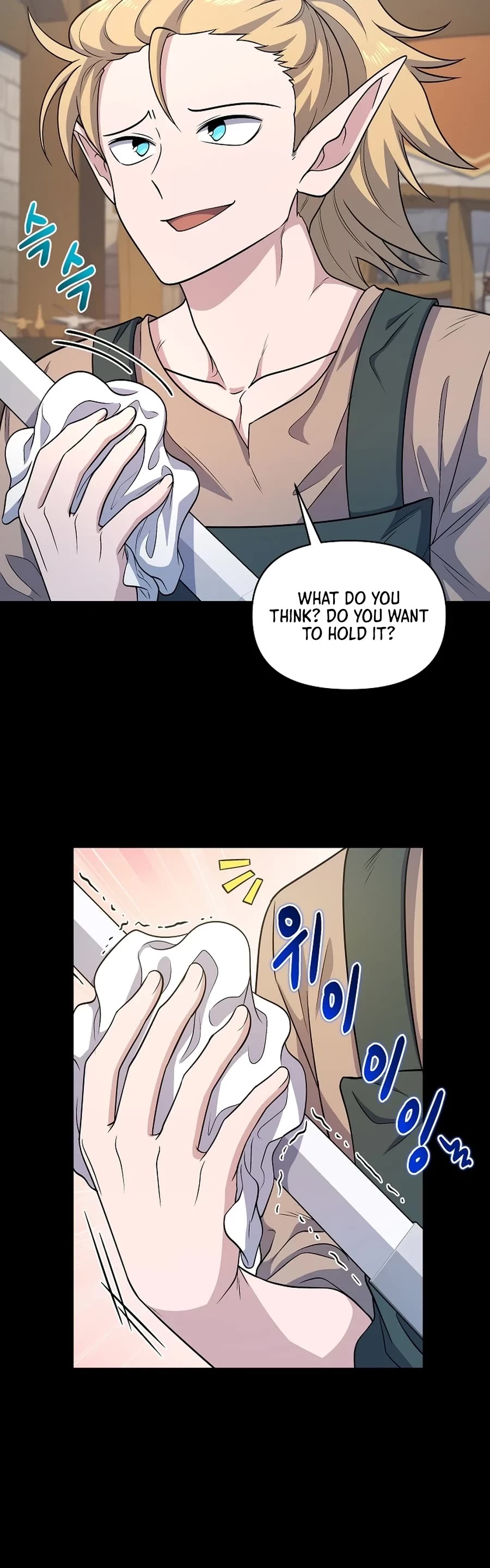 Bizarre Restaurant Chapter 21 page 3 - Chapter 21