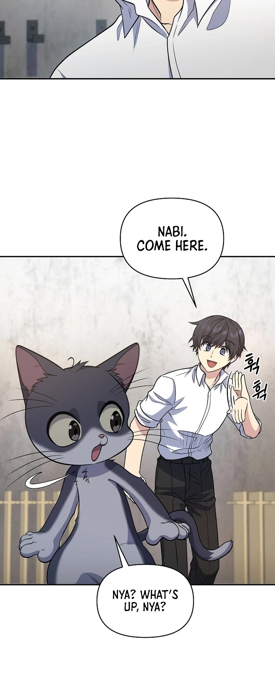 Bizarre Restaurant Chapter 21 page 32 - Chapter 21