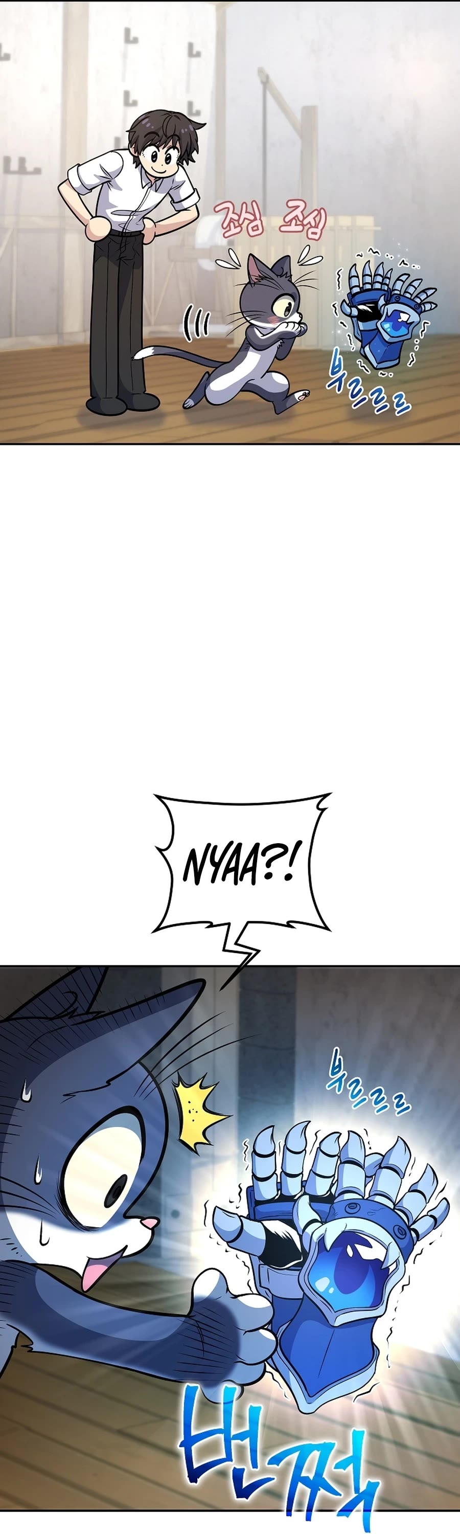 Bizarre Restaurant Chapter 21 page 34 - Chapter 21