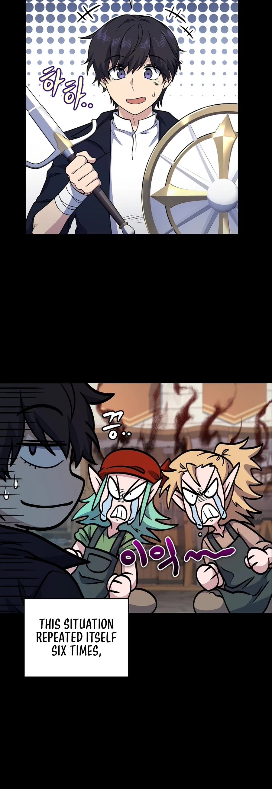Bizarre Restaurant Chapter 21 page 6 - Chapter 21