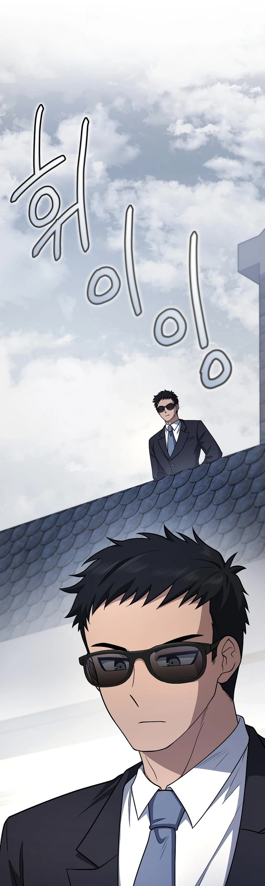 Bizarre Restaurant Chapter 22 page 13 - Chapter 22
