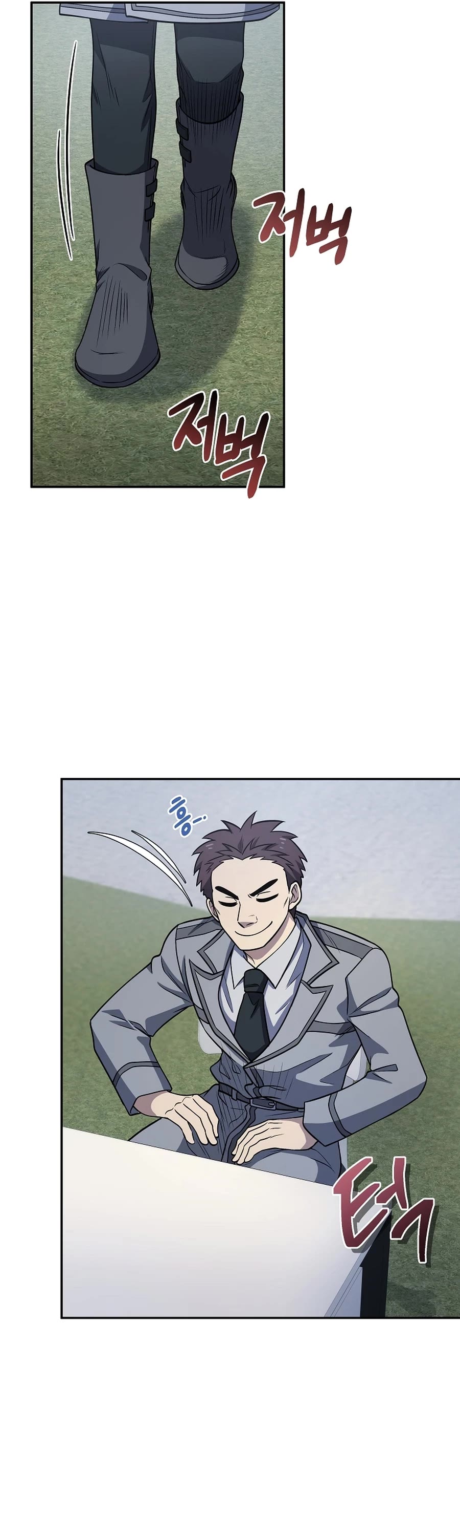 Bizarre Restaurant Chapter 22 page 33 - Chapter 22