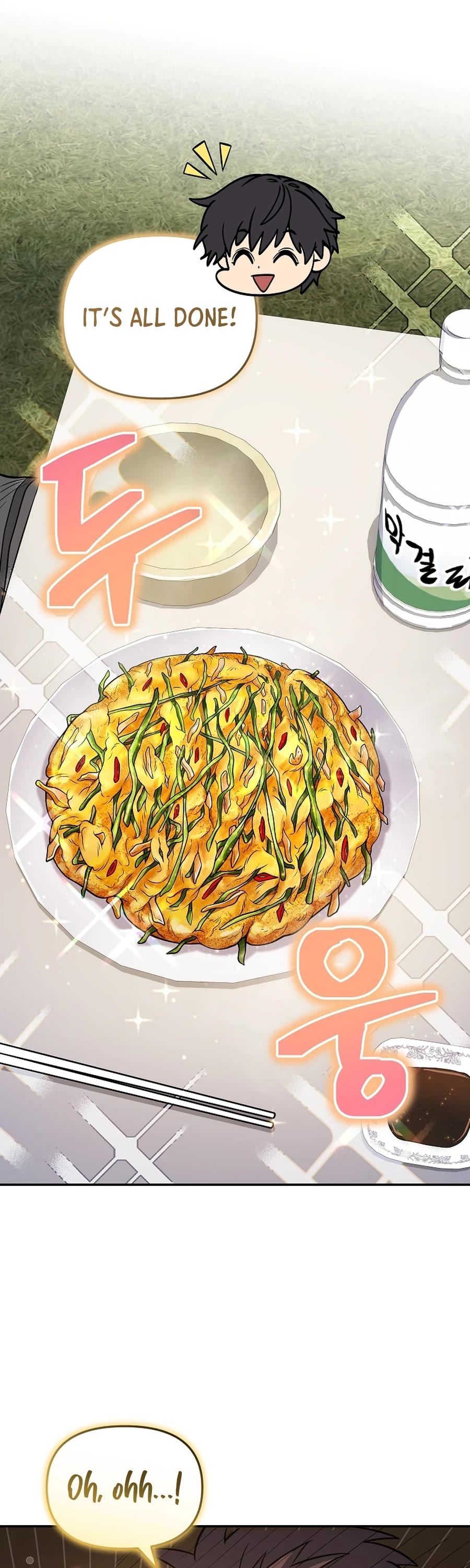 Bizarre Restaurant Chapter 22 page 57 - Chapter 22