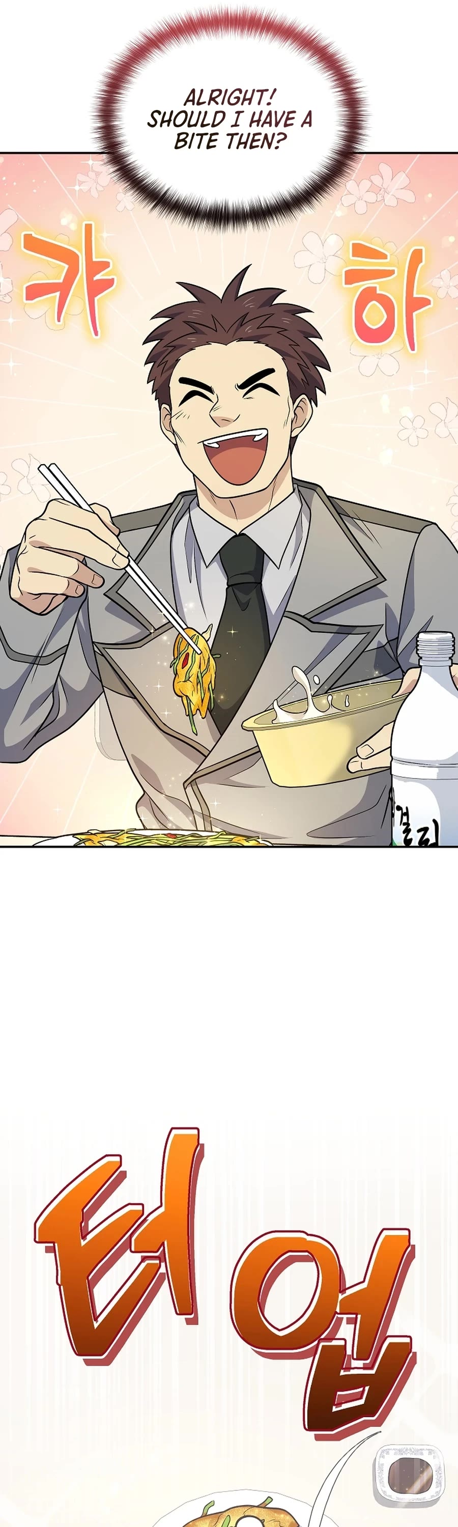 Bizarre Restaurant Chapter 22 page 60 - Chapter 22