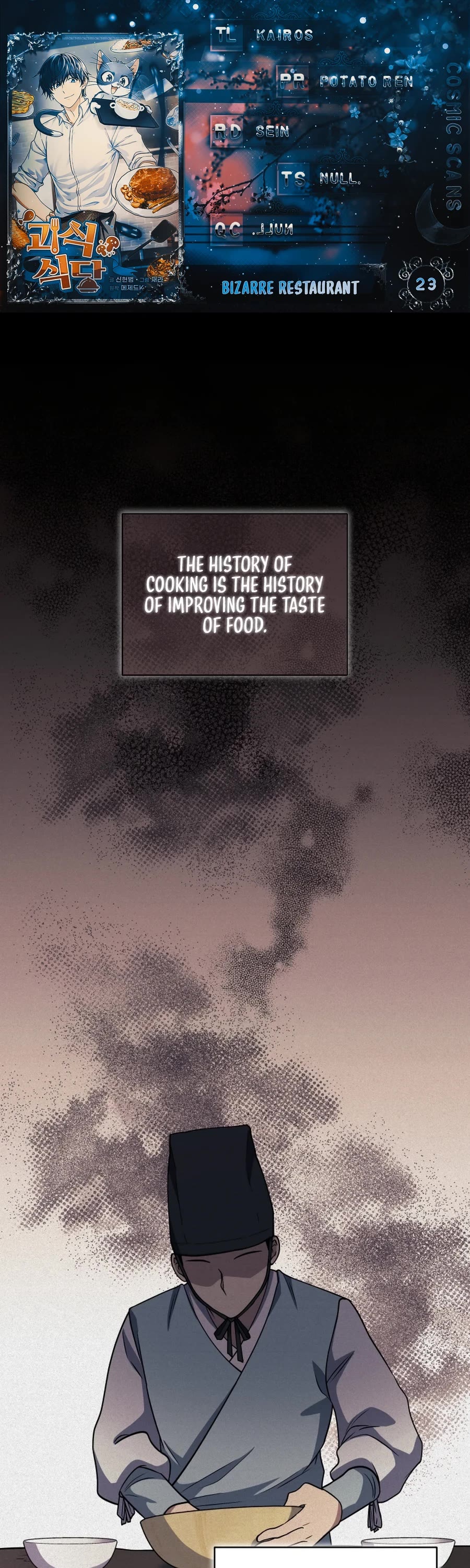 Bizarre Restaurant Chapter 23 page 1 - Chapter 23