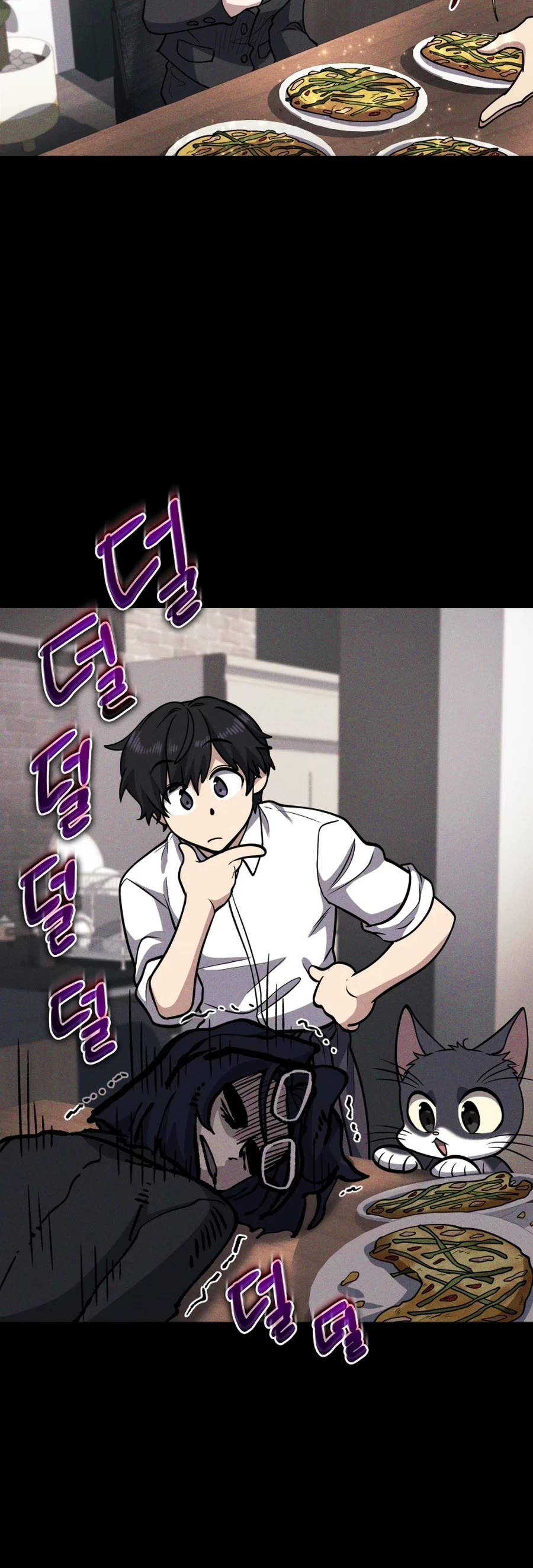 Bizarre Restaurant Chapter 23 page 19 - Chapter 23