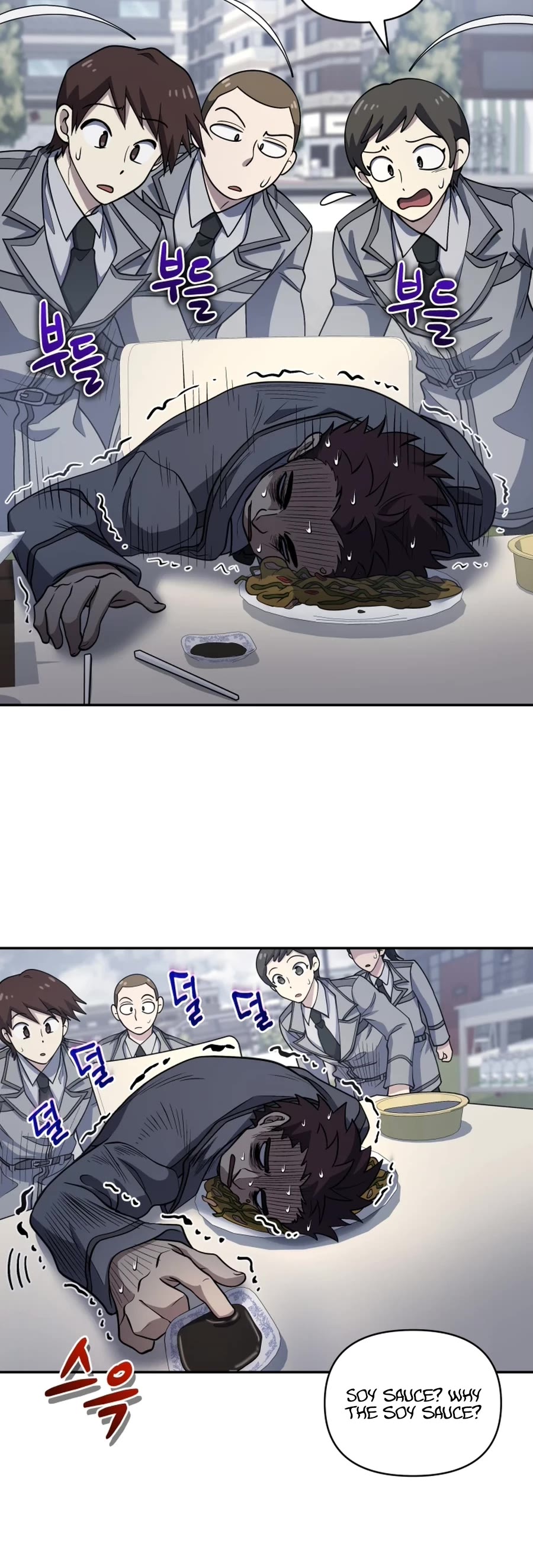 Bizarre Restaurant Chapter 23 page 25 - Chapter 23