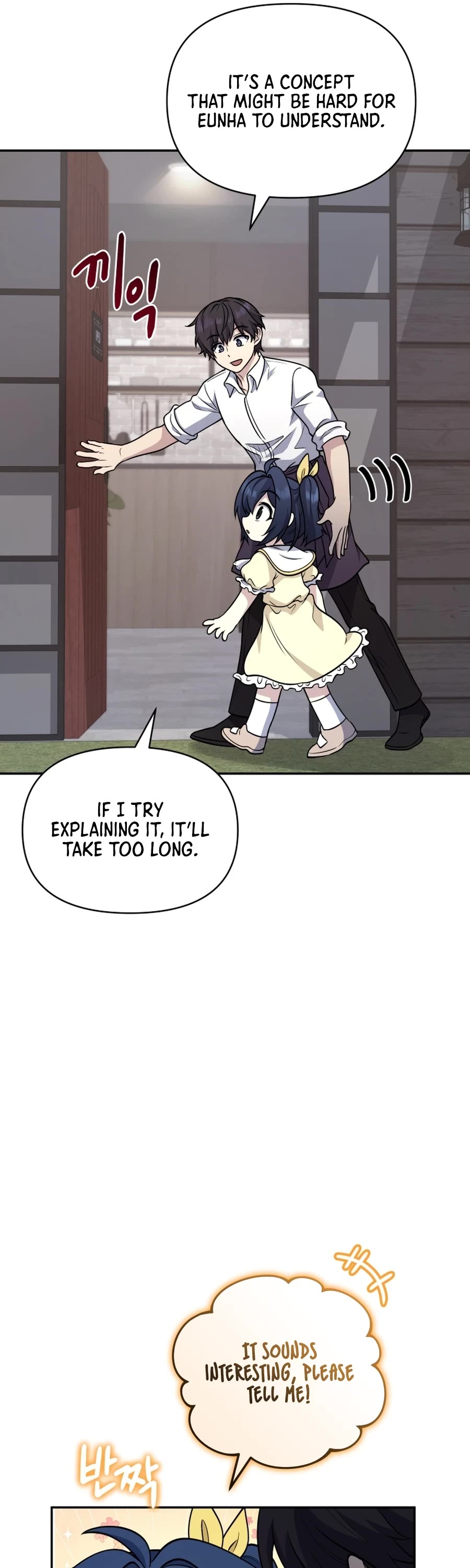 Bizarre Restaurant Chapter 23 page 41 - Chapter 23