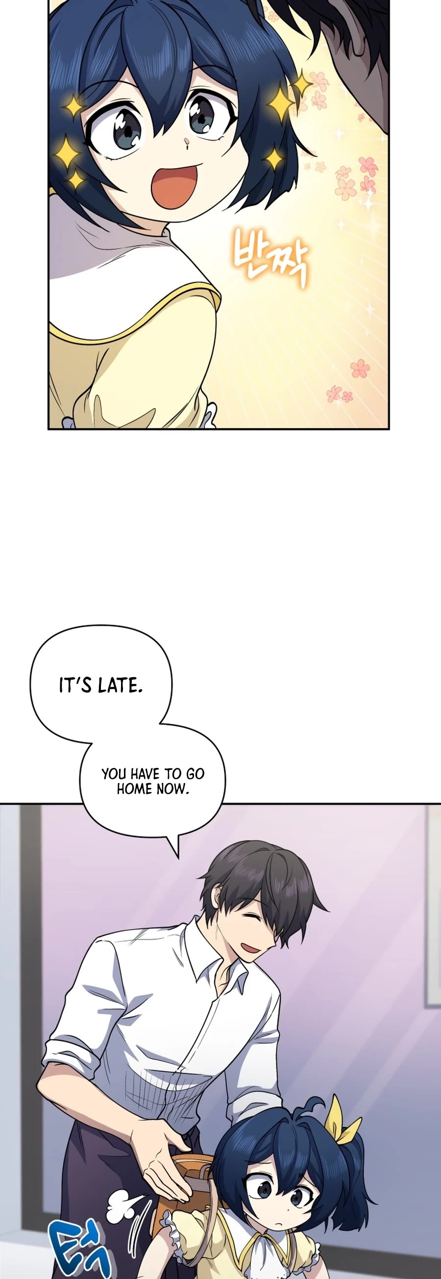 Bizarre Restaurant Chapter 23 page 42 - Chapter 23