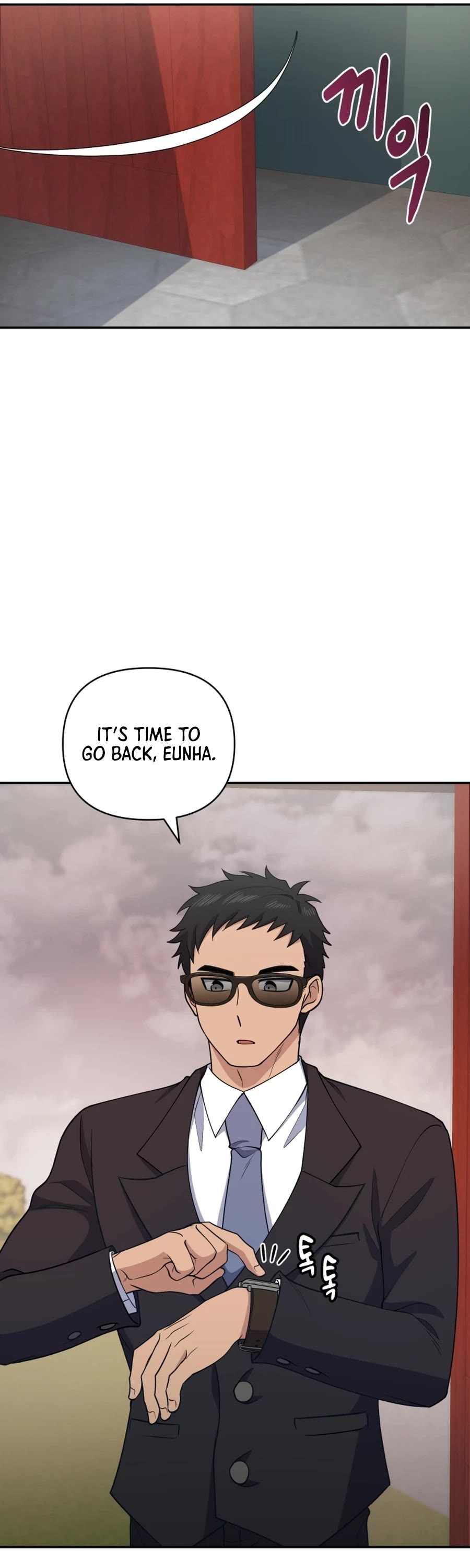 Bizarre Restaurant Chapter 23 page 44 - Chapter 23