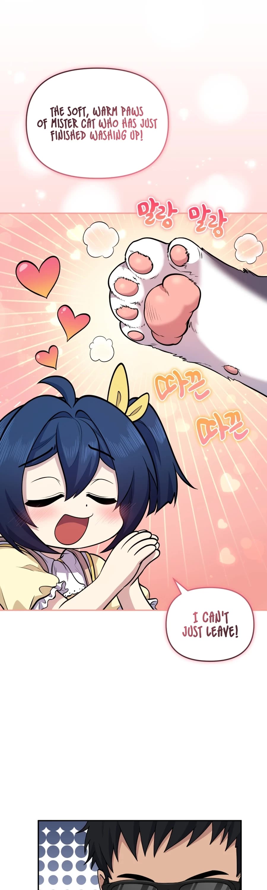 Bizarre Restaurant Chapter 23 page 47 - Chapter 23