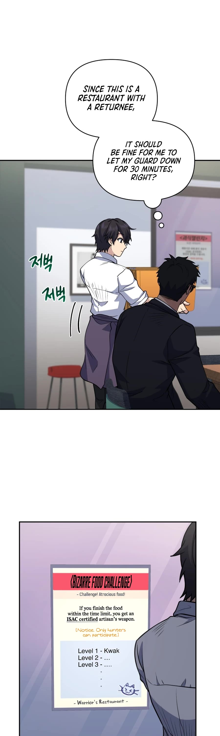 Bizarre Restaurant Chapter 23 page 50 - Chapter 23