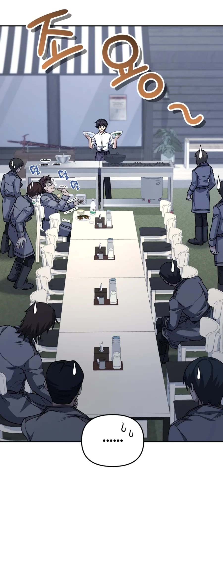 Bizarre Restaurant Chapter 23 page 7 - Chapter 23