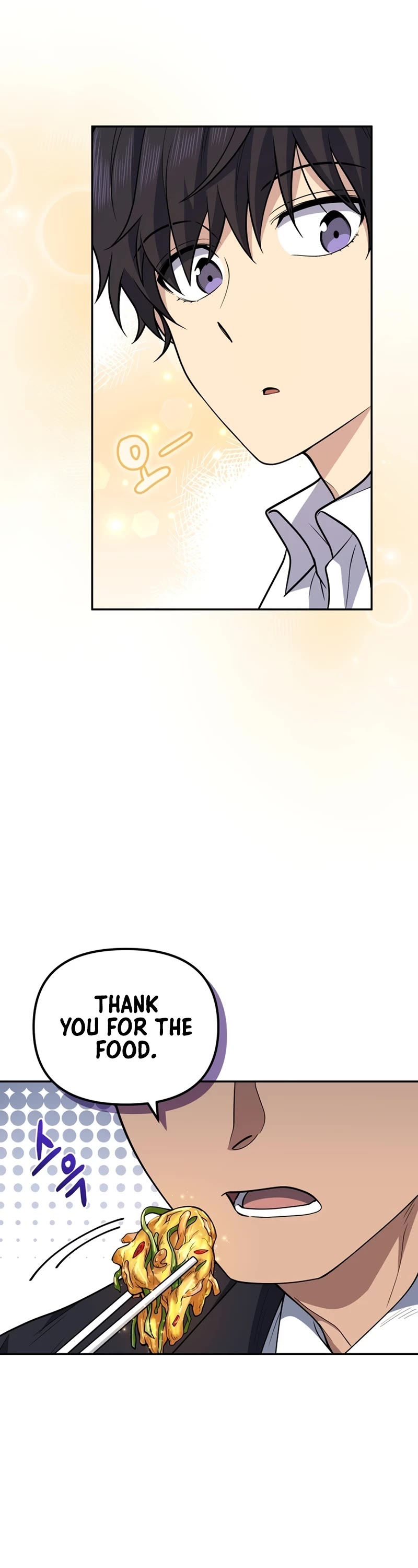 Bizarre Restaurant Chapter 24 page 13 - Chapter 24