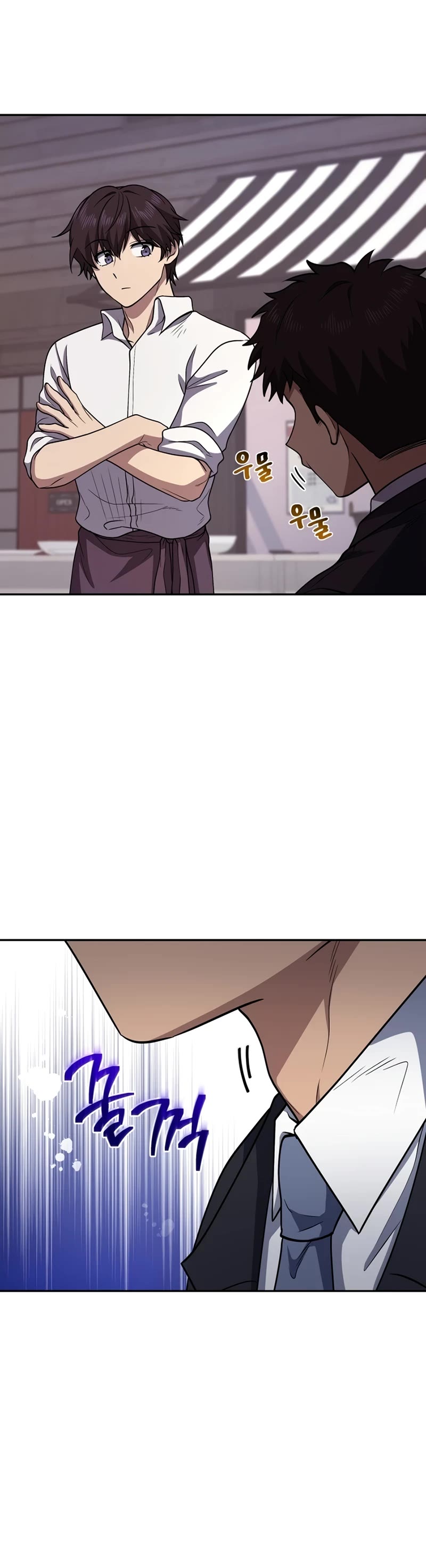 Bizarre Restaurant Chapter 24 page 14 - Chapter 24