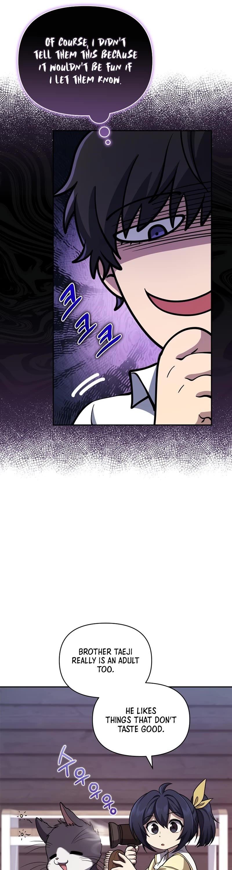Bizarre Restaurant Chapter 24 page 25 - Chapter 24
