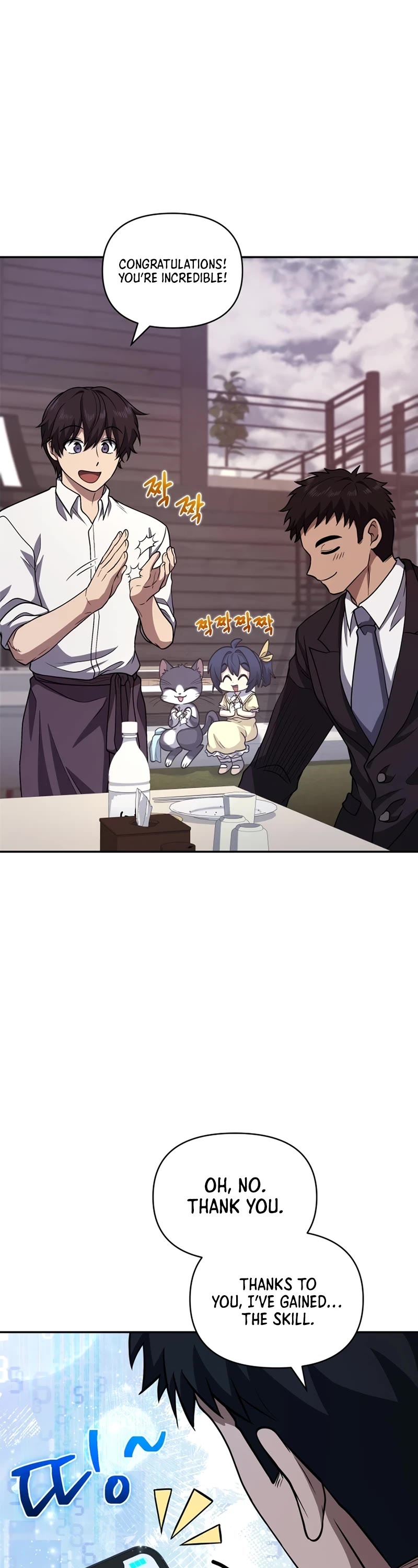 Bizarre Restaurant Chapter 24 page 28 - Chapter 24