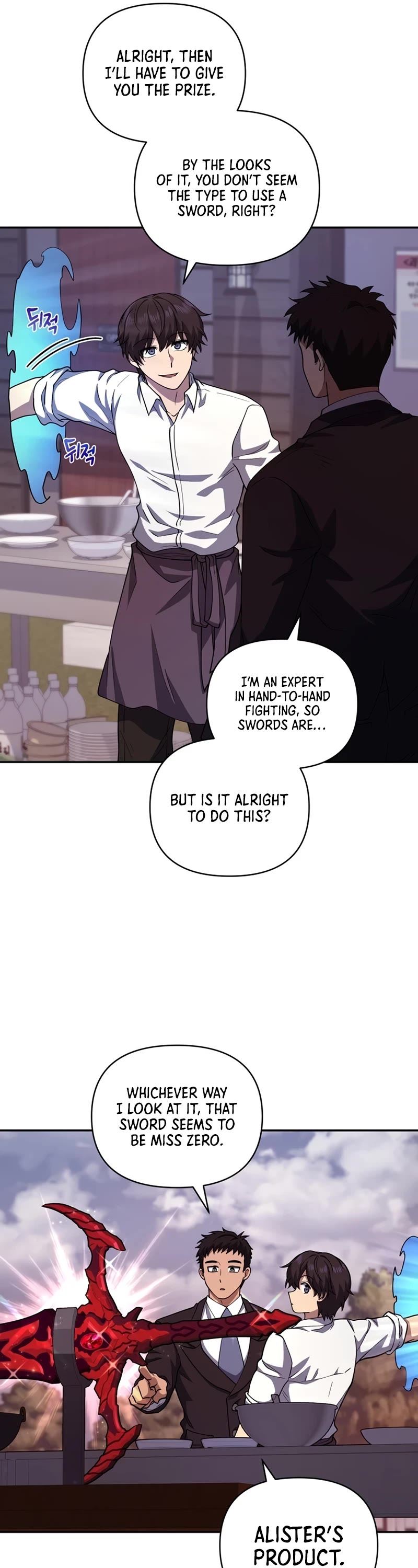 Bizarre Restaurant Chapter 24 page 31 - Chapter 24