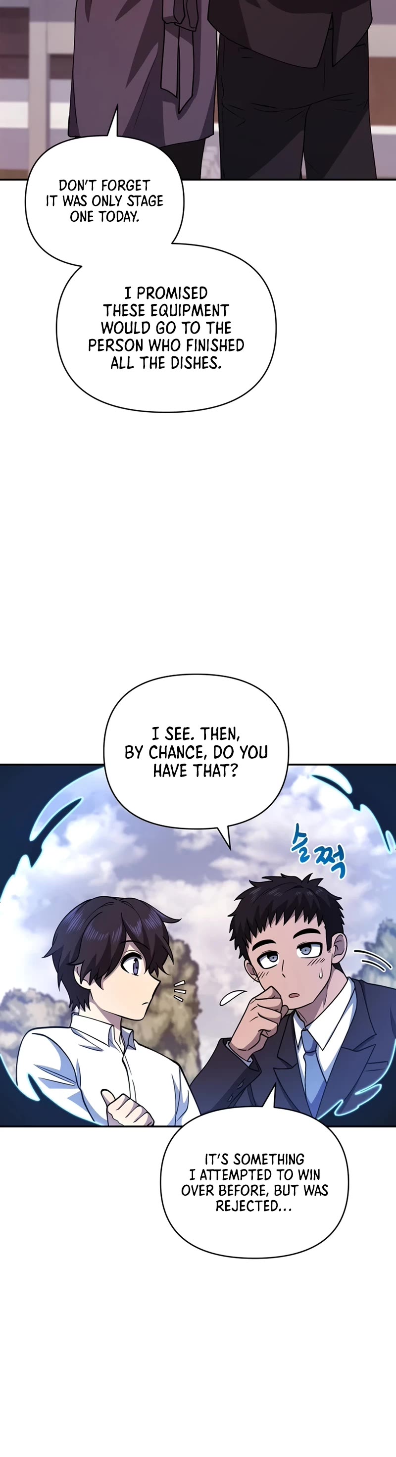 Bizarre Restaurant Chapter 24 page 39 - Chapter 24