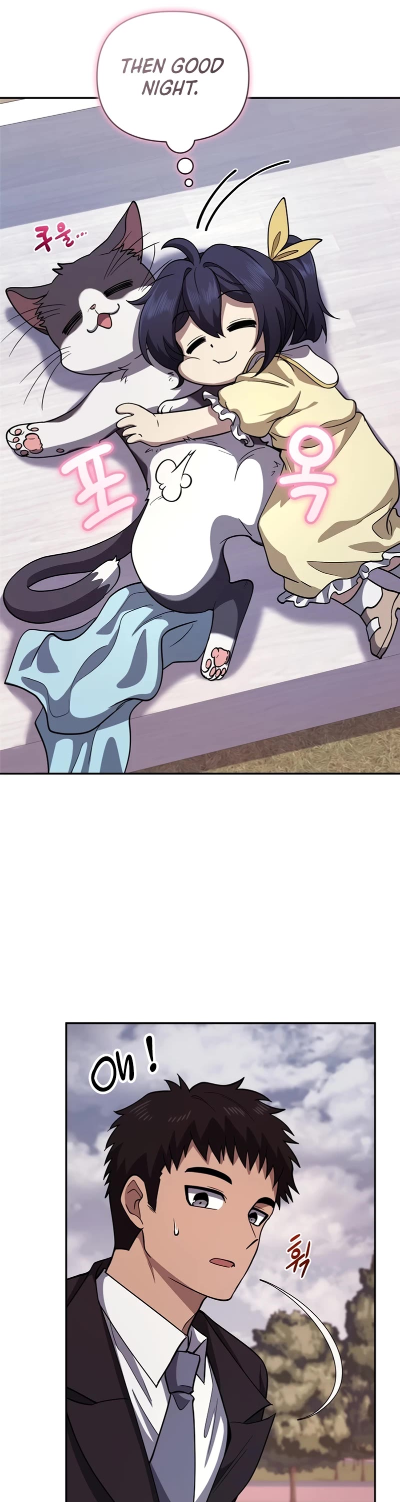 Bizarre Restaurant Chapter 24 page 46 - Chapter 24