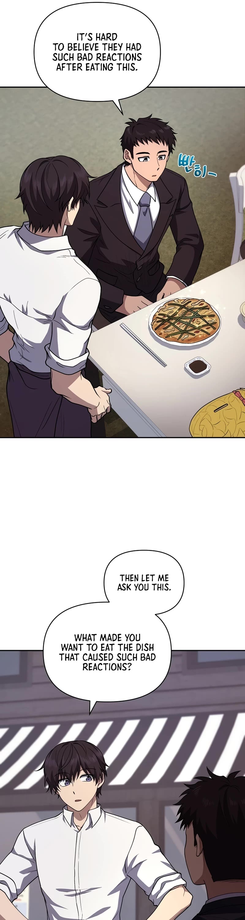 Bizarre Restaurant Chapter 24 page 7 - Chapter 24