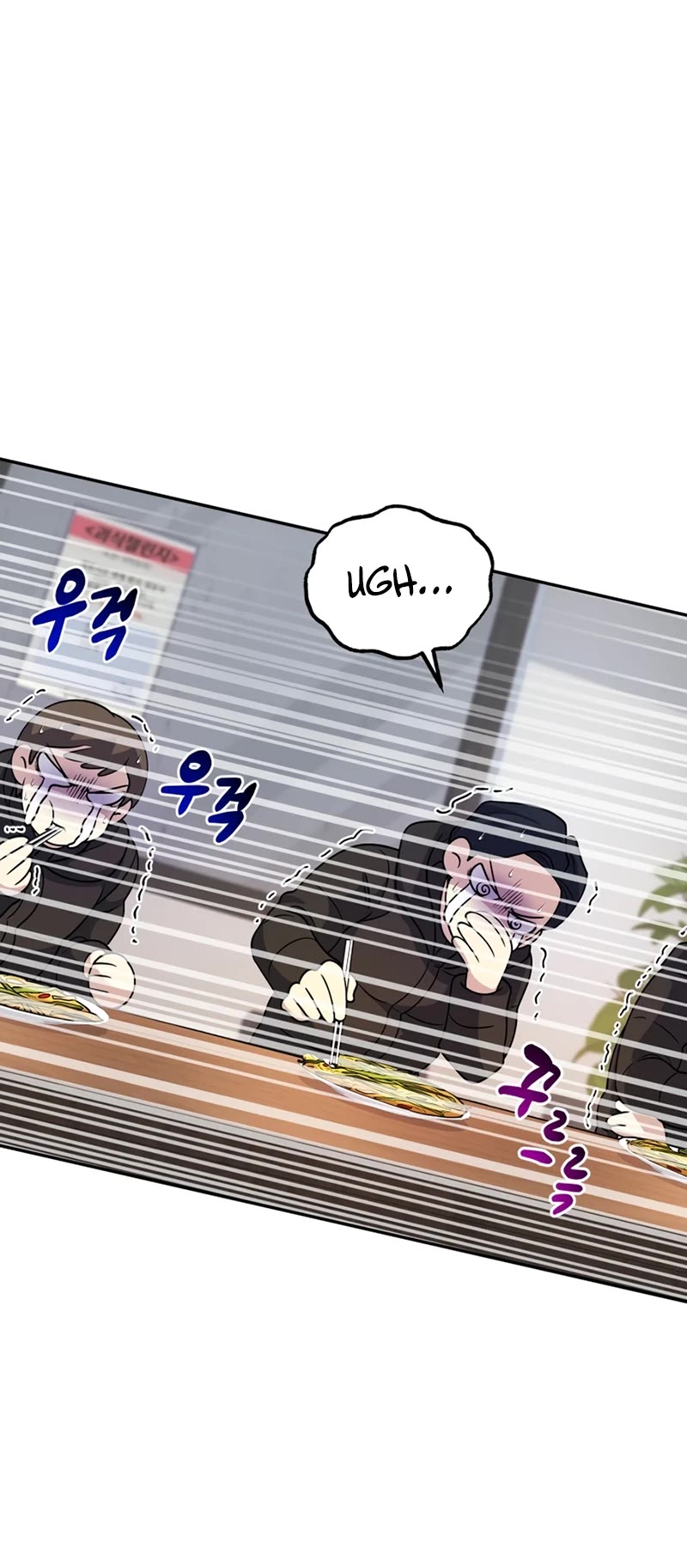 Bizarre Restaurant Chapter 25 page 11 - Chapter 25