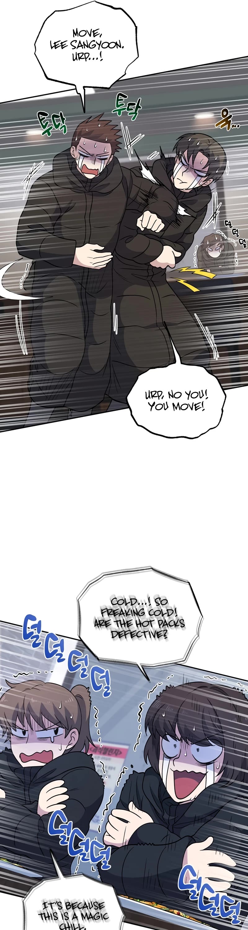 Bizarre Restaurant Chapter 25 page 12 - Chapter 25