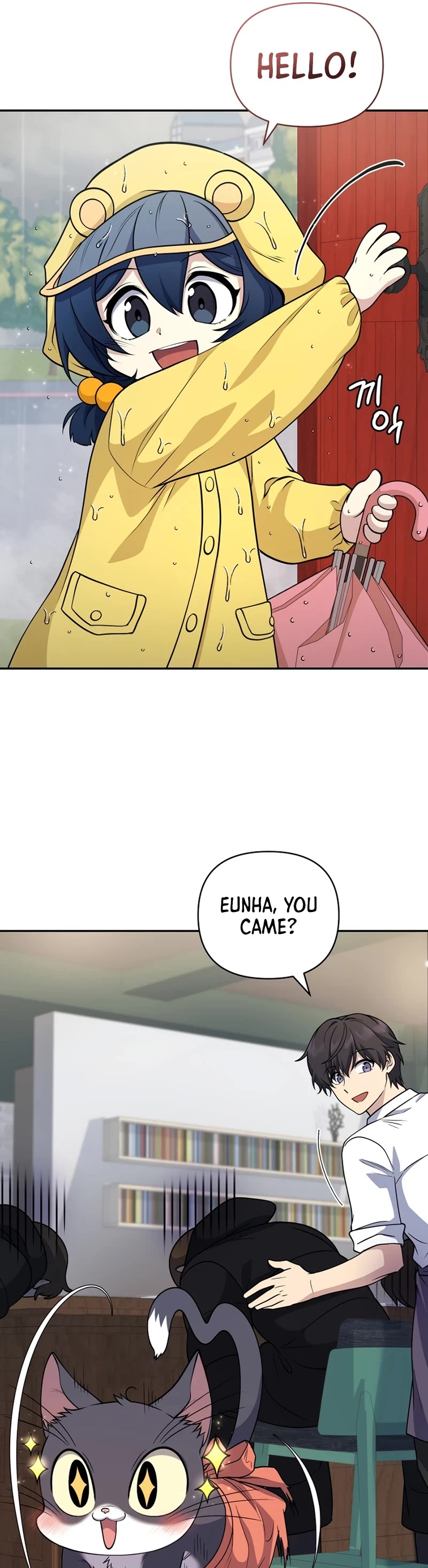 Bizarre Restaurant Chapter 25 page 15 - Chapter 25