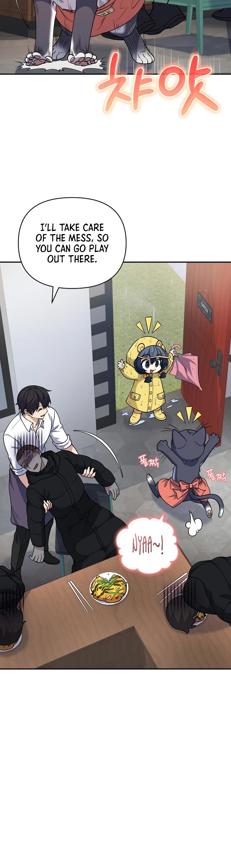 Bizarre Restaurant Chapter 25 page 16 - Chapter 25