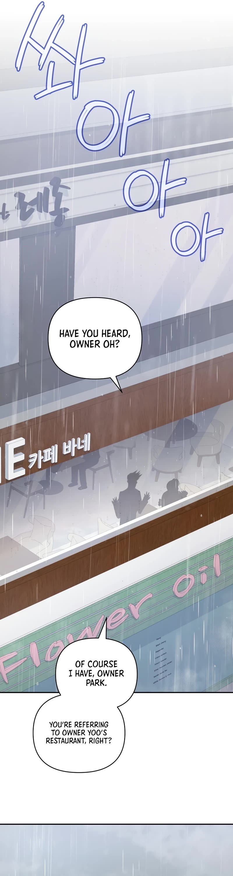Bizarre Restaurant Chapter 25 page 17 - Chapter 25