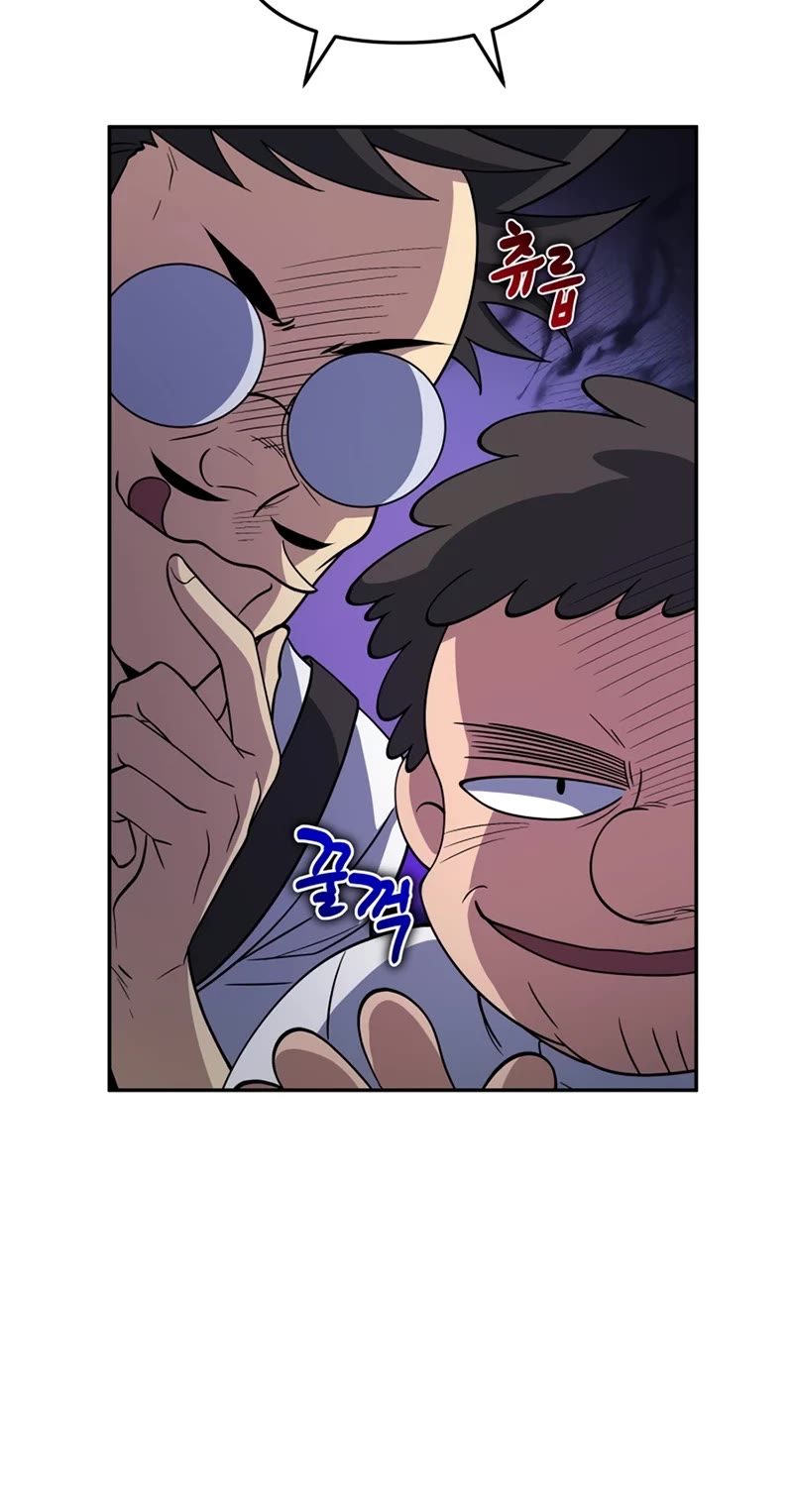 Bizarre Restaurant Chapter 25 page 19 - Chapter 25