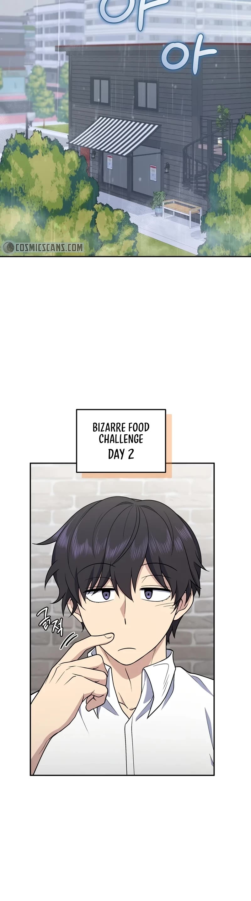 Bizarre Restaurant Chapter 25 page 2 - Chapter 25