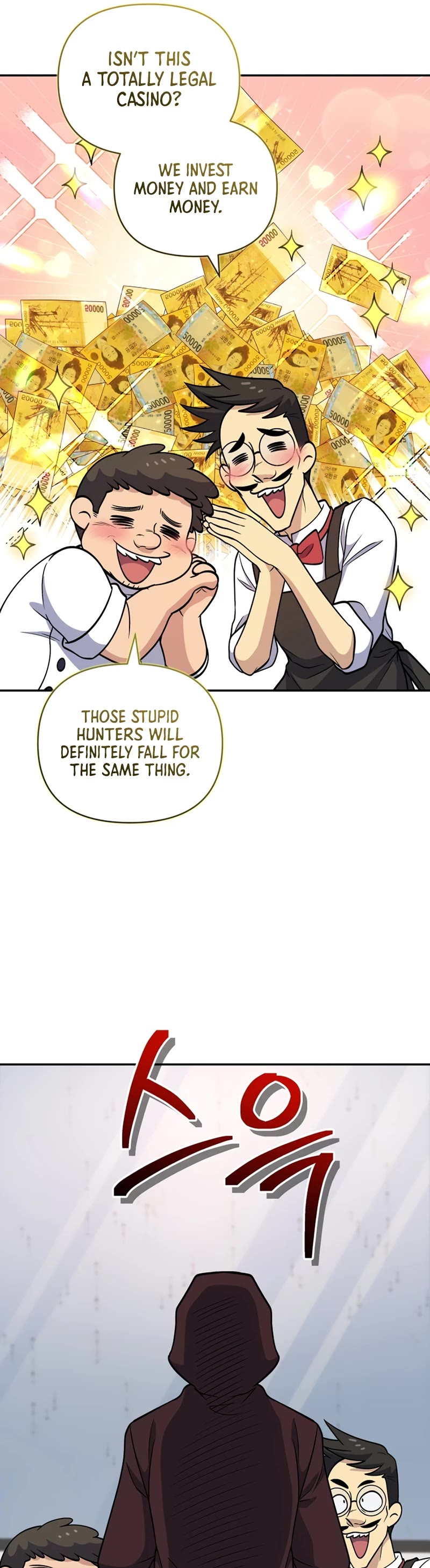 Bizarre Restaurant Chapter 25 page 32 - Chapter 25