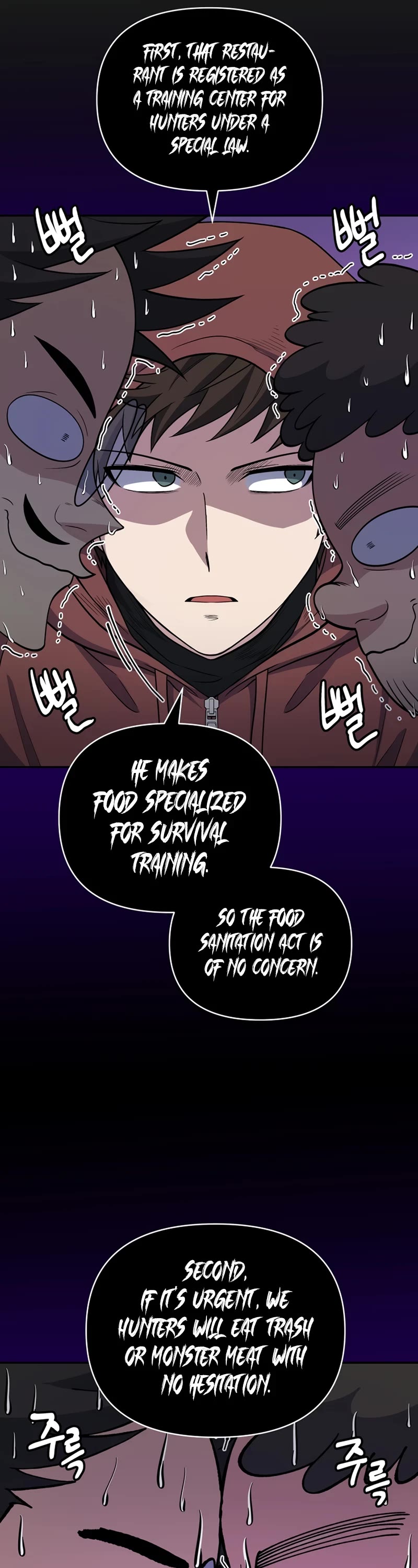 Bizarre Restaurant Chapter 25 page 34 - Chapter 25