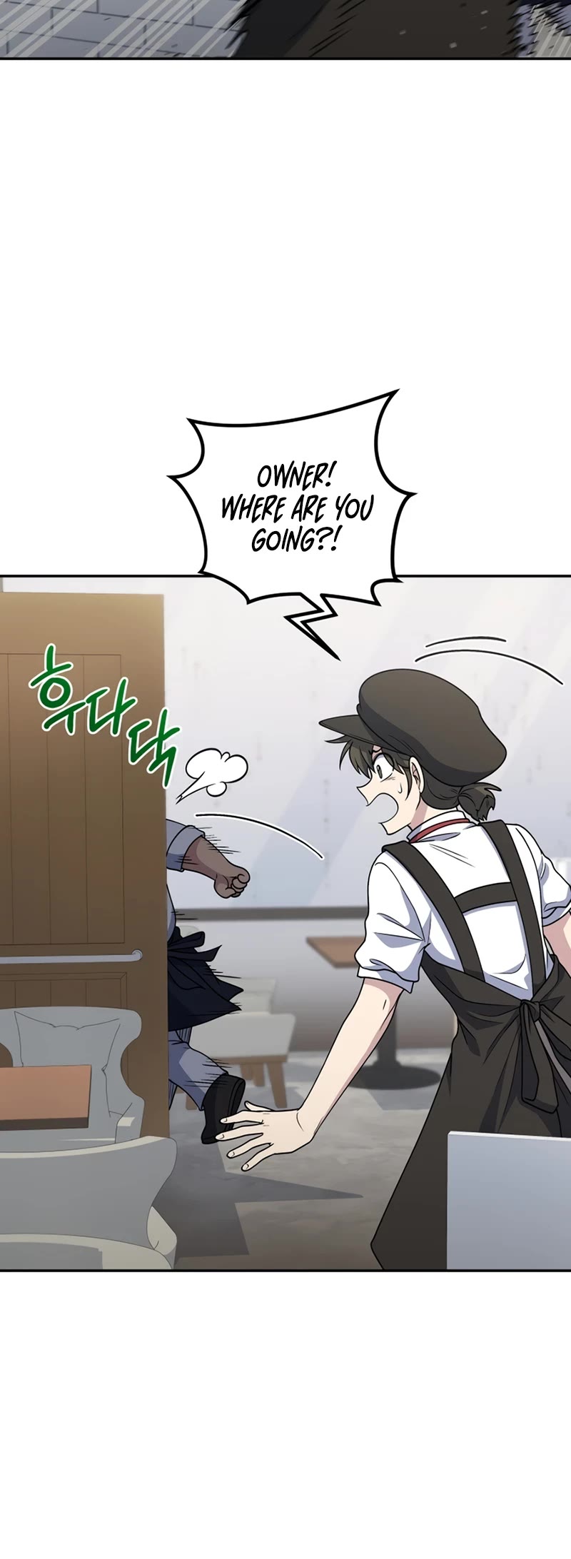Bizarre Restaurant Chapter 25 page 42 - Chapter 25