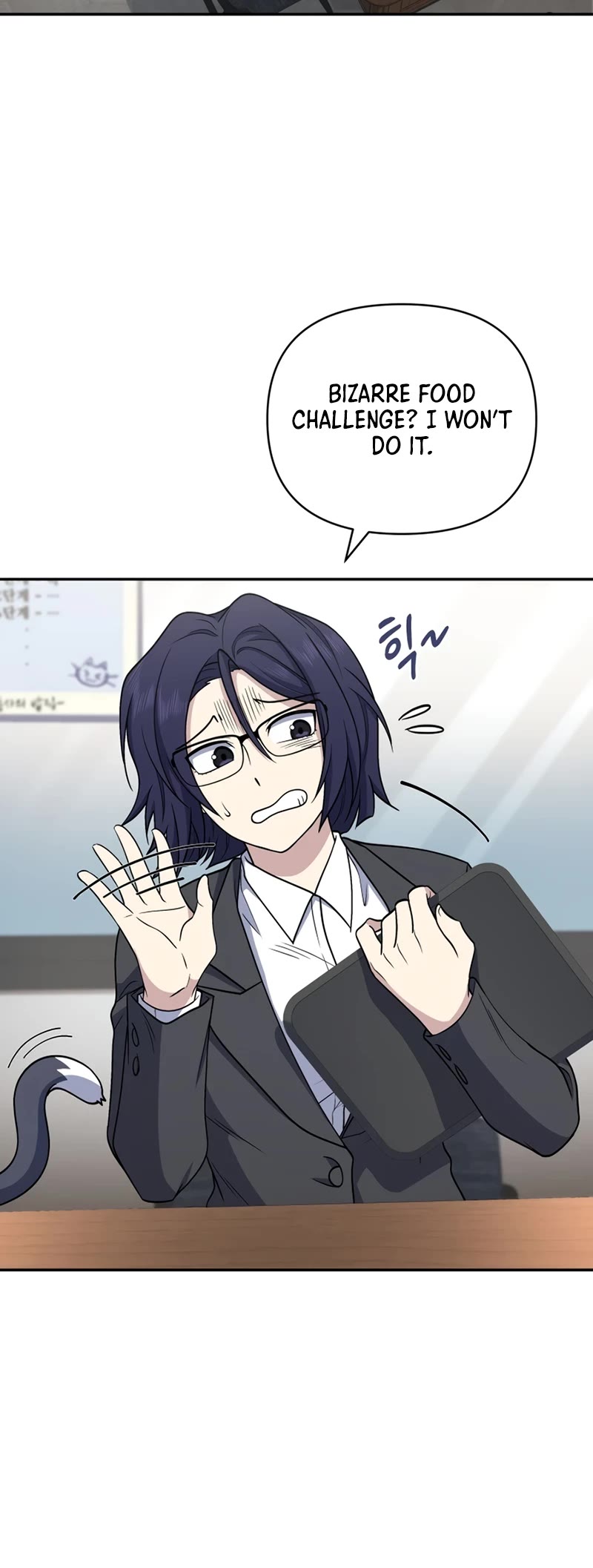 Bizarre Restaurant Chapter 25 page 47 - Chapter 25