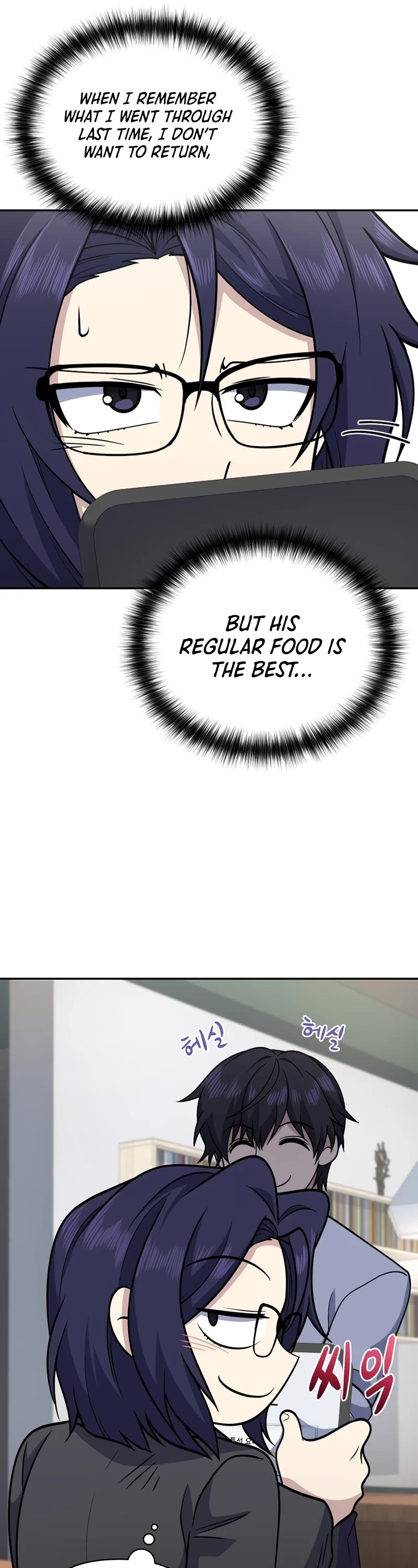 Bizarre Restaurant Chapter 25 page 49 - Chapter 25
