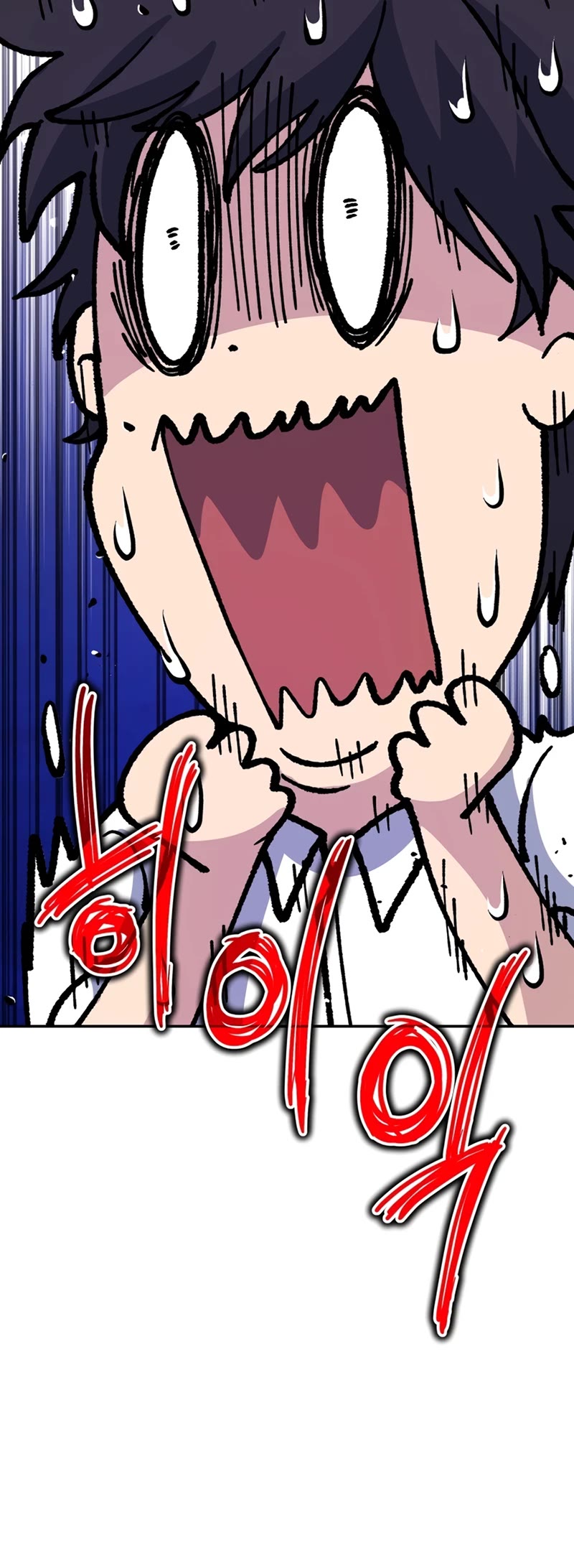 Bizarre Restaurant Chapter 25 page 54 - Chapter 25