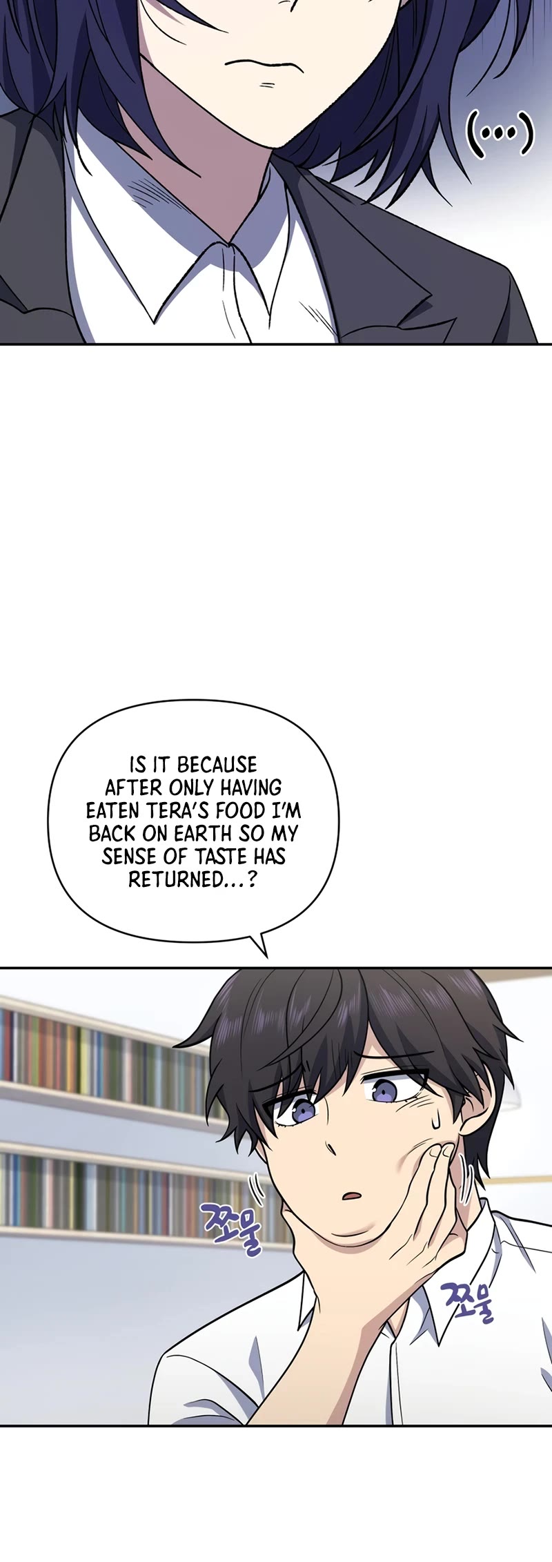 Bizarre Restaurant Chapter 26 page 11 - Chapter 26