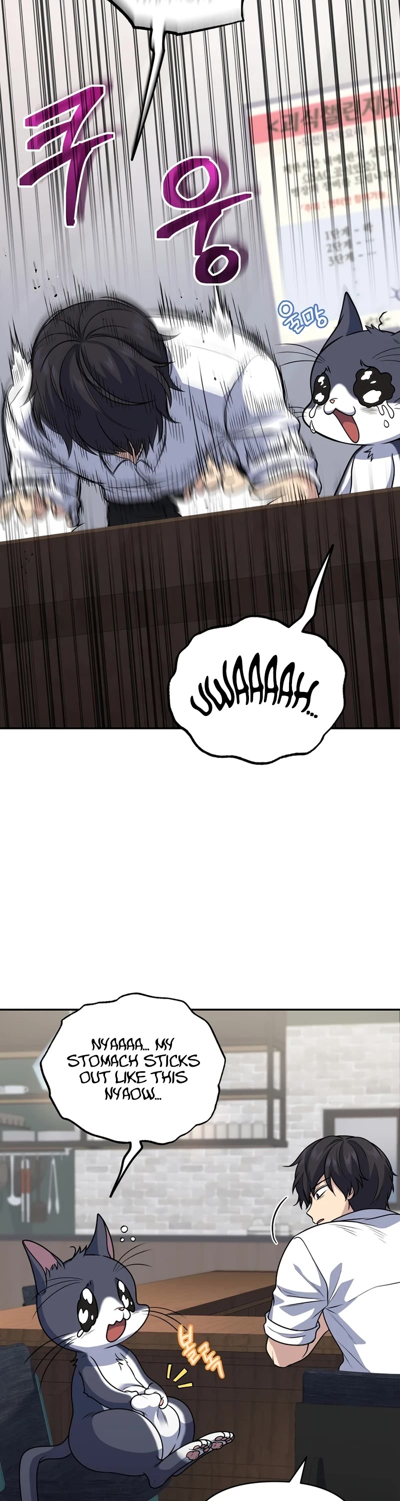 Bizarre Restaurant Chapter 26 page 18 - Chapter 26