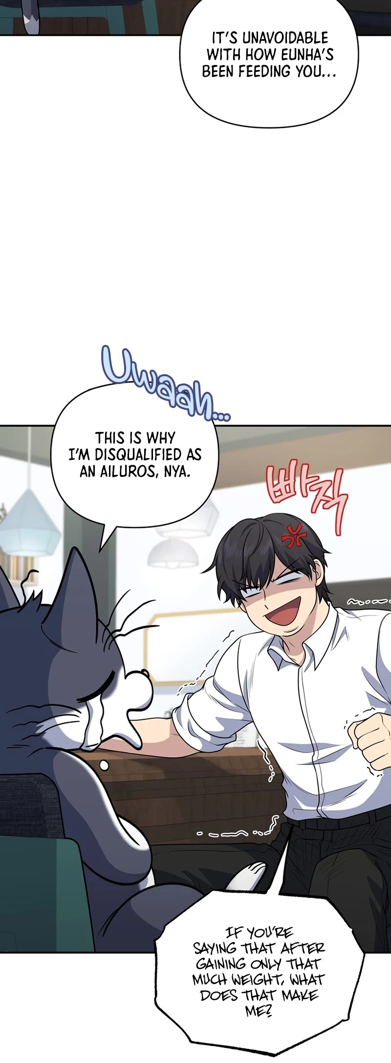 Bizarre Restaurant Chapter 26 page 19 - Chapter 26