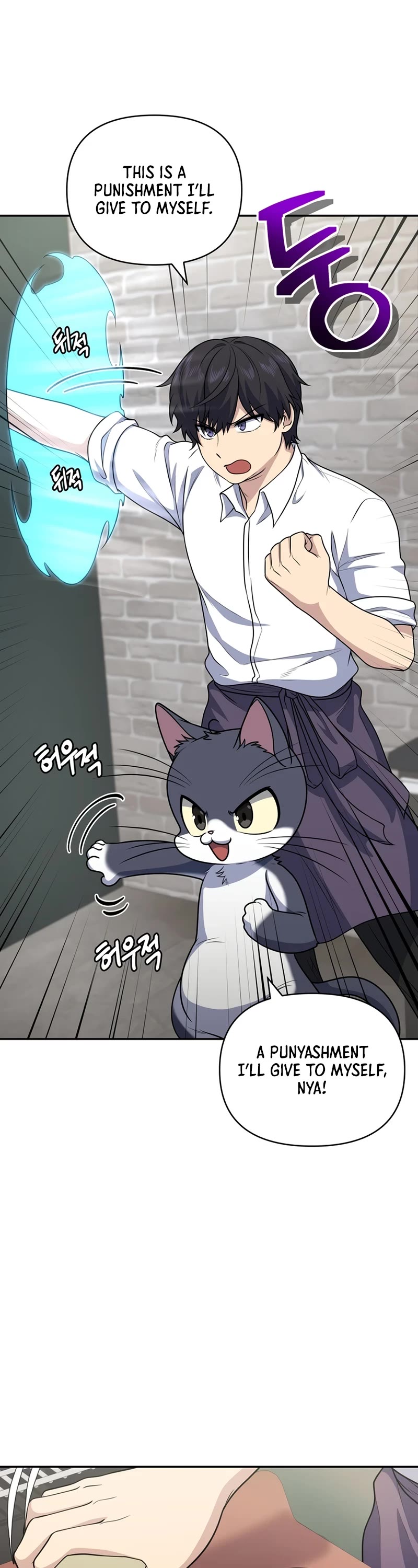 Bizarre Restaurant Chapter 26 page 22 - Chapter 26
