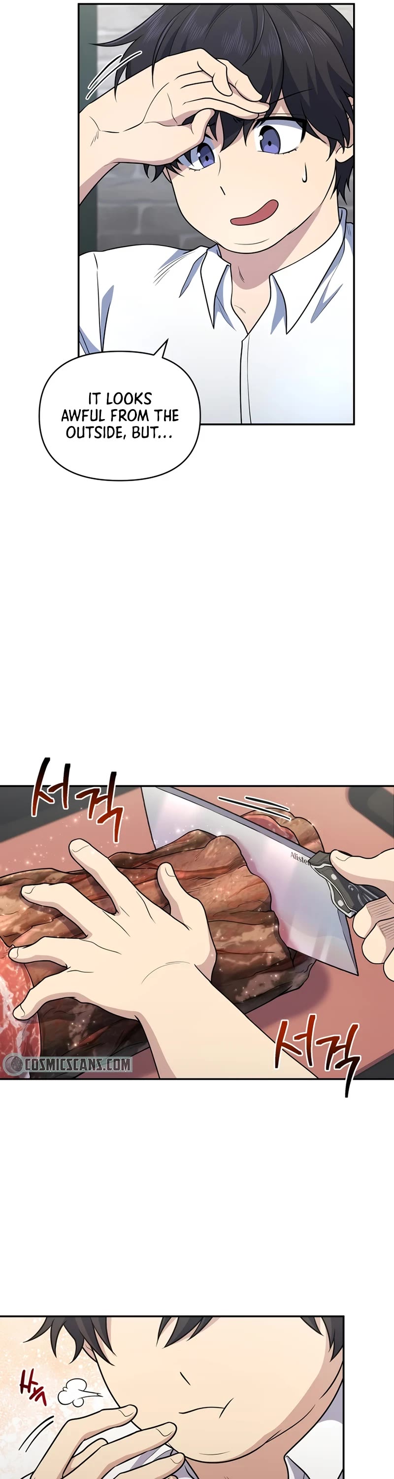 Bizarre Restaurant Chapter 26 page 37 - Chapter 26