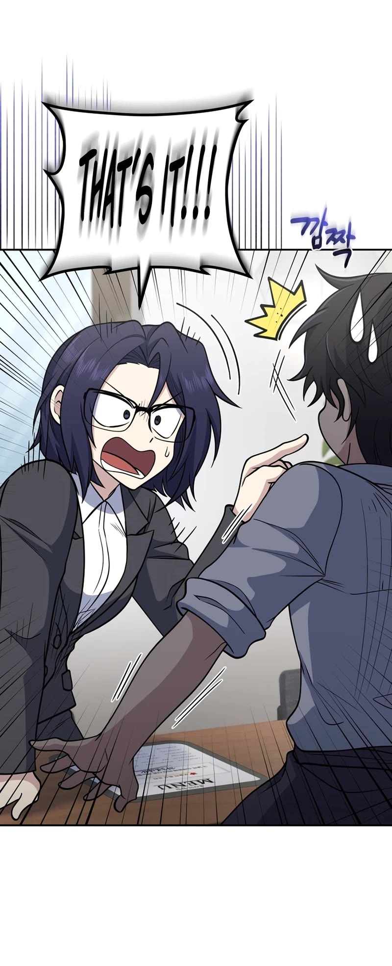 Bizarre Restaurant Chapter 26 page 7 - Chapter 26
