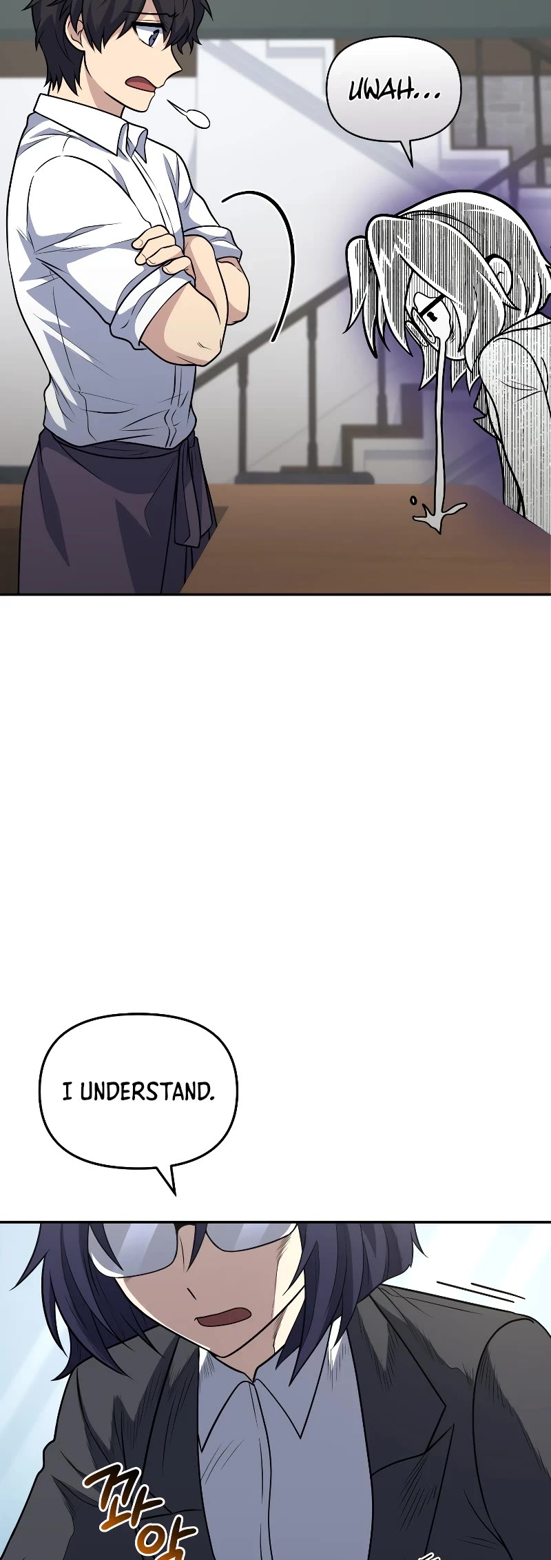 Bizarre Restaurant Chapter 27 page 15 - Chapter 27