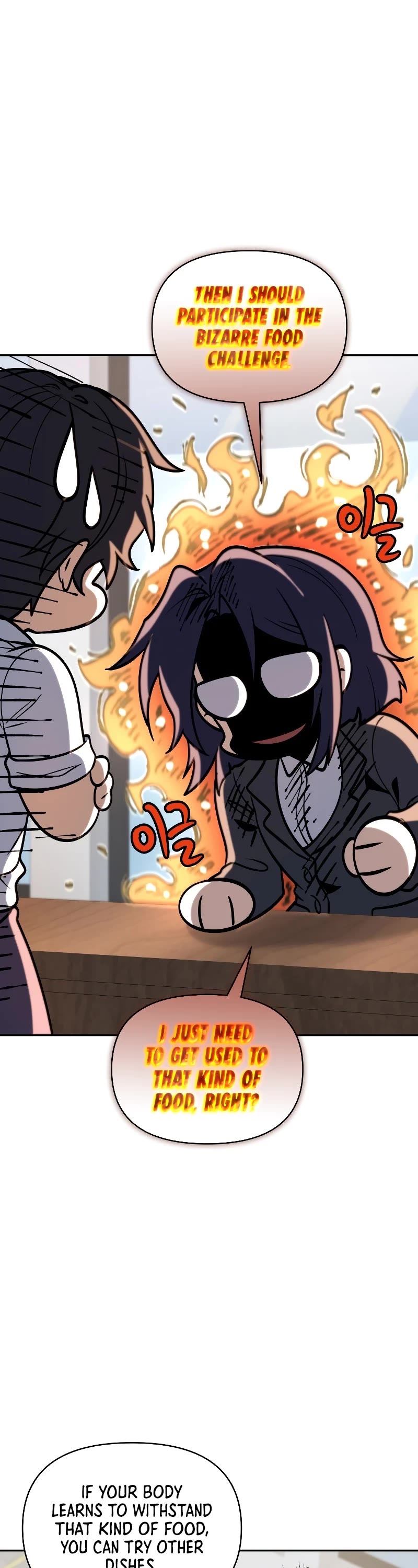 Bizarre Restaurant Chapter 27 page 17 - Chapter 27